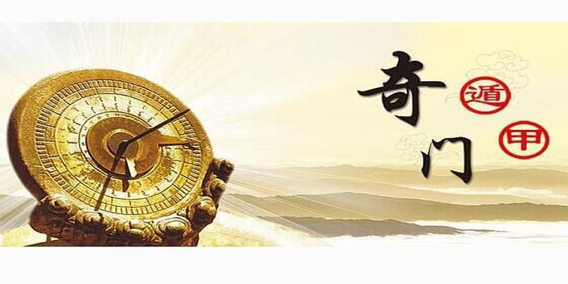 梅花易数测天气(帝王之学奇门遁甲要学习多久)