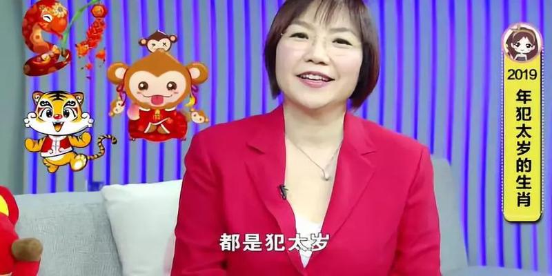 梅花易数算桃花(一看她的生肖)