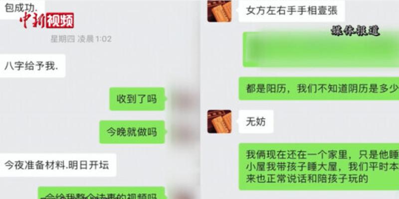 梦见算卦先生(年轻人沉迷网络算命)