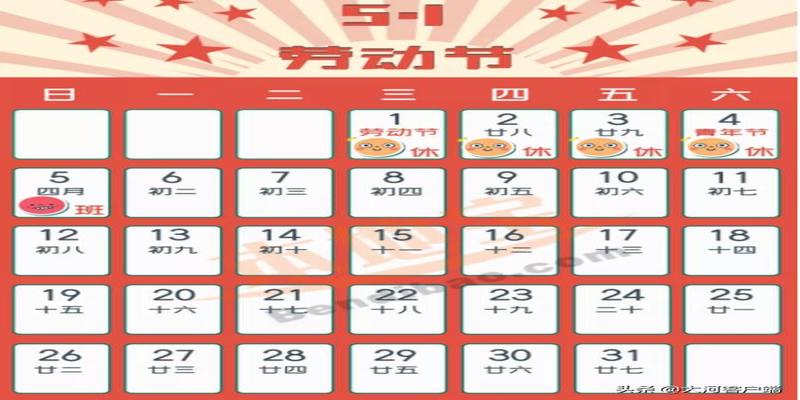 漯河哪里有算卦比较准的地方(大河早新闻丨震撼)