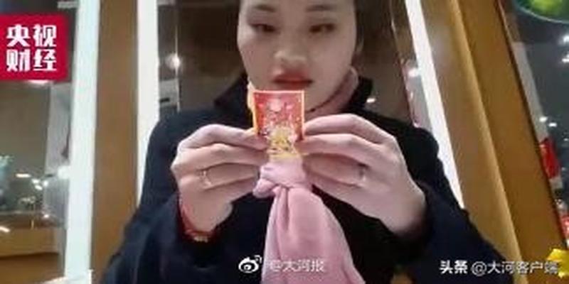 漯河哪里有算卦比较准的地方(大河早新闻丨震撼)