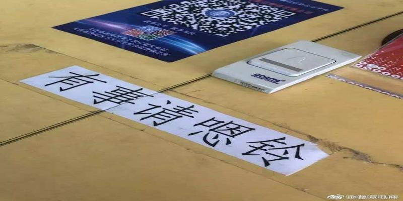 东北算卦都用的什么方法(这张自带东北口音的通知)