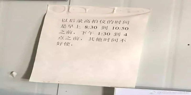 东北算卦都用的什么方法(这张自带东北口音的通知)