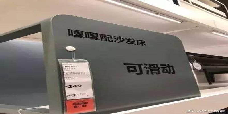 东北算卦都用的什么方法(这张自带东北口音的通知)