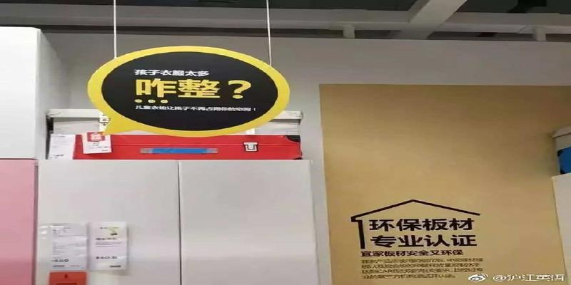东北算卦都用的什么方法(这张自带东北口音的通知)