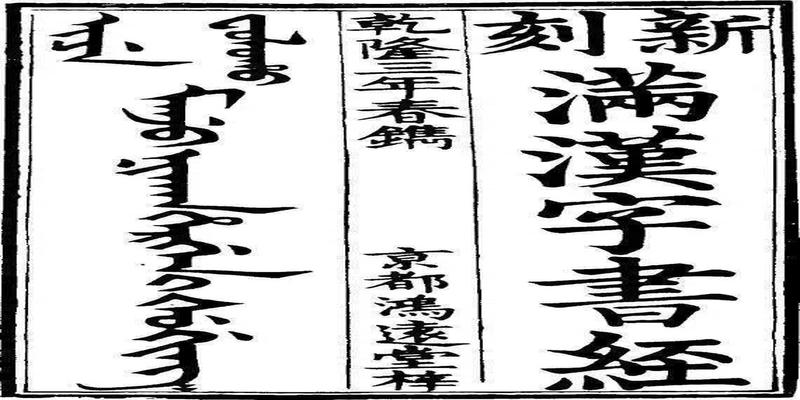 东北算卦都用的什么方法(这张自带东北口音的通知)