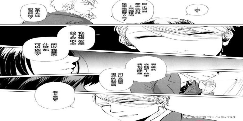 五十五根牙签算卦(如果把这叫做爱情)