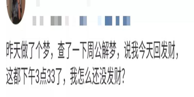 什么时候算卦最好(这届网友最见不得人的秘密)