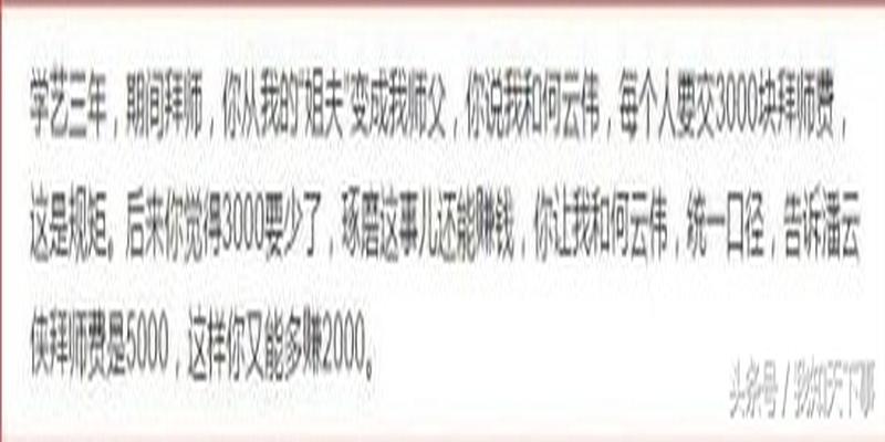 关小平演唱的二人转罗成算卦全集(赵本山徒弟和郭德纲徒弟相比)