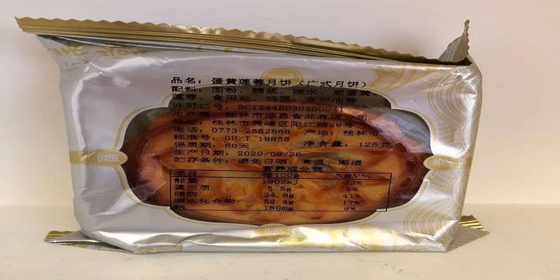 剑三稻香村算卦位置图(我收集了全国大学的月饼)