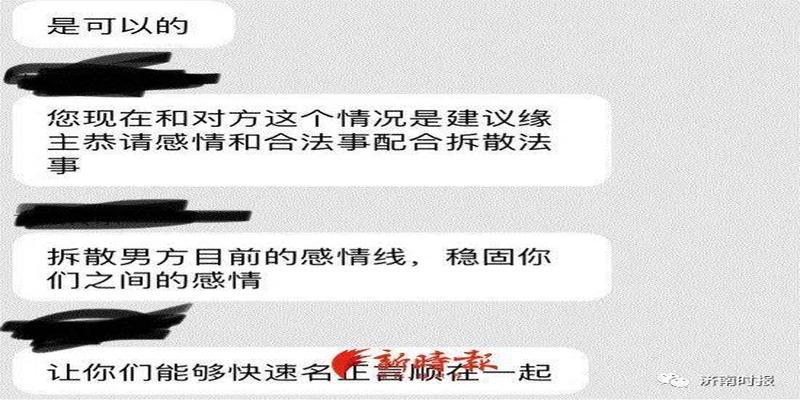 北京哪有算卦准的(网络平台兴起占卜服务)