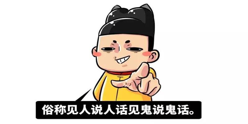 周易算卦的原理(你相信星座吗)