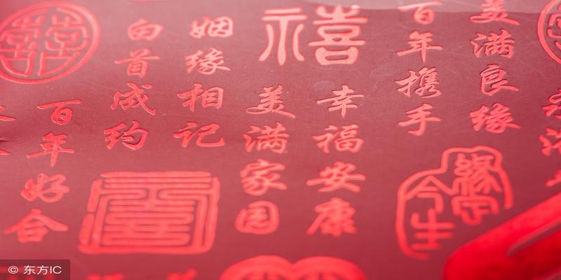 四柱八字算卦基础应用(八字四柱算命)