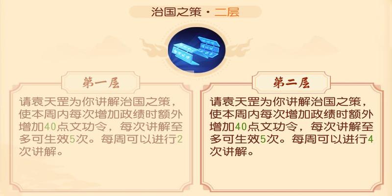 国师直播算卦(梦幻西游三维版)