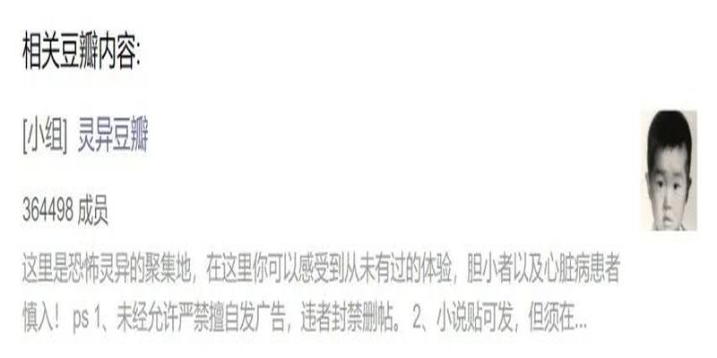 天涯明月刀算卦衣服(豆瓣灵异组其实是最讲科学的讨论组)
