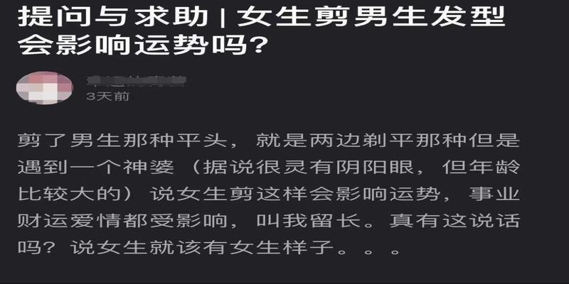 天涯明月刀算卦衣服(豆瓣灵异组其实是最讲科学的讨论组)