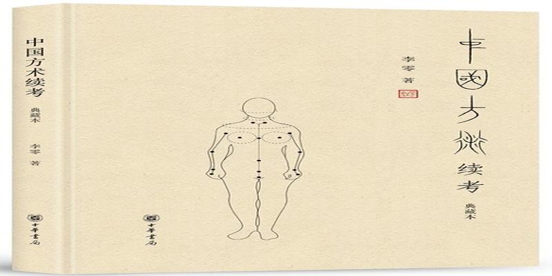 家字测字算卦(图书2020)