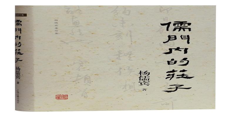 家字测字算卦(图书2020)