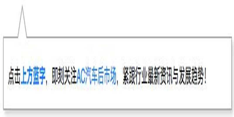 小仙不算卦 冯彬(“弱势”机油品牌的营销突破)