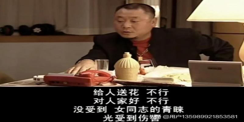 彪哥算卦是第几部(“范德彪”其人)