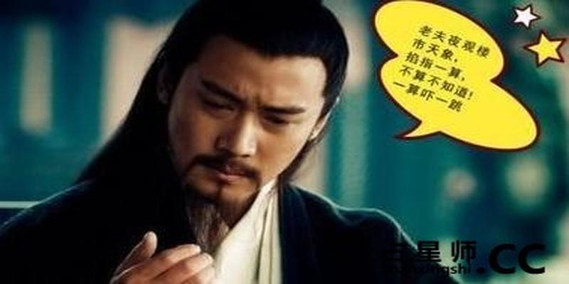 徐州算卦龙三姐准吗(学一学掐指一算)