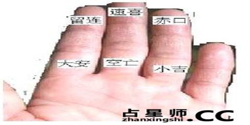 徐州算卦龙三姐准吗(学一学掐指一算)