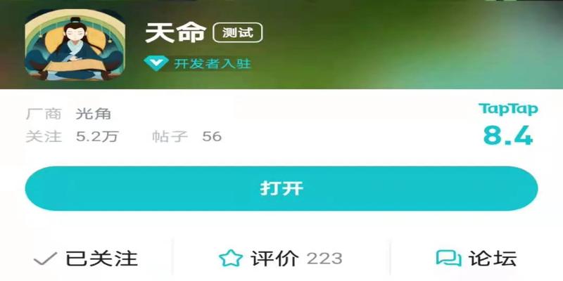 怀孕梦见算卦的说是男孩(一款算命软件怎么就登上了)