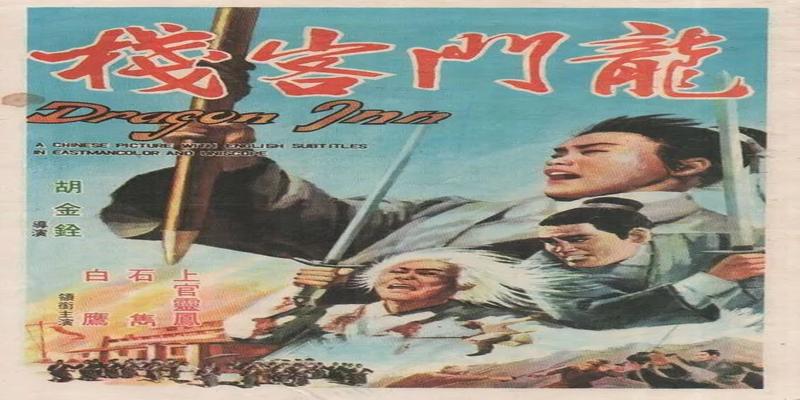 戏曲小品瞎子算卦(50年前上映)