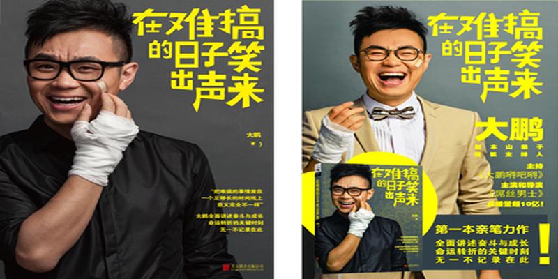 我靠算卦横扫豪门免费阅读(从主持人到十亿导演的逆袭)