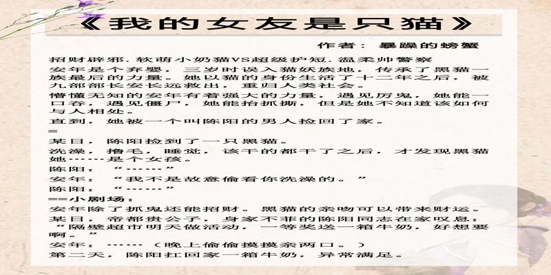 我靠算卦横扫豪门秋筠(五本玄学爽文推荐)