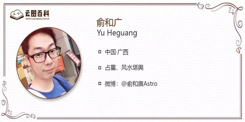 投资之前算卦(创投界火热的算命投资)