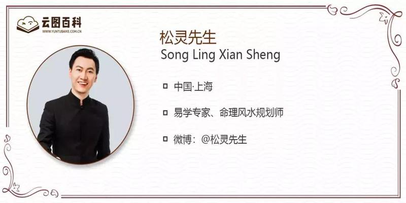 投资之前算卦(创投界火热的算命投资)