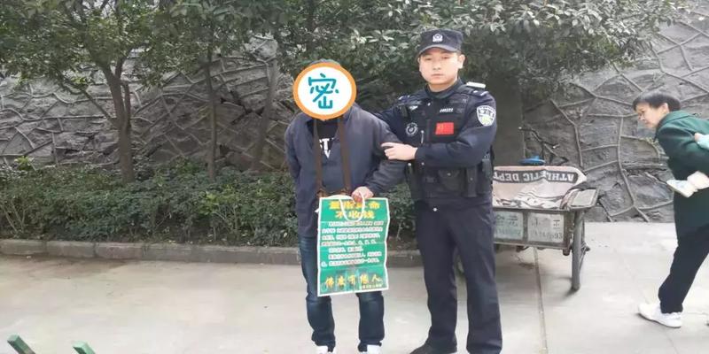 摆摊算卦犯法吗(“哑巴大师”街头免费算命)