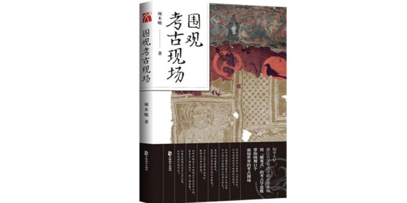 摇硬币算卦准不准(深埋在千年风沙之下的“精绝古城”)