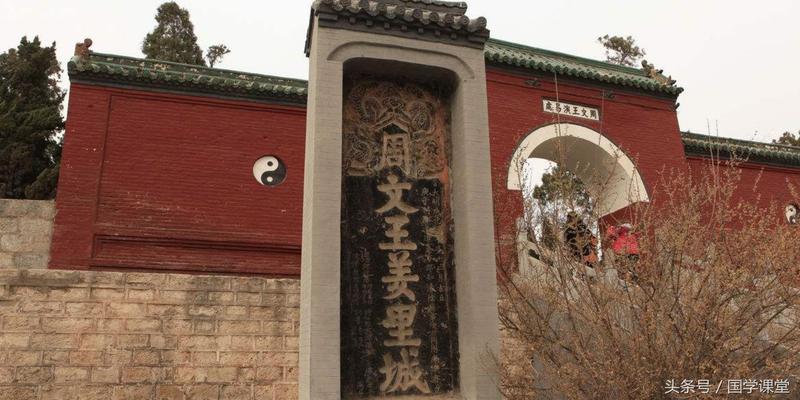 文王占卜免费算卦(文王演“周易”)