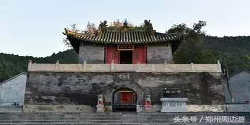 新郑算卦看香最准的地方(河南被称为“灵山寺”的4座寺庙)
