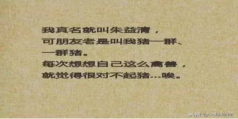 来月经算卦好吗(做父母给小孩取名字要很注意)