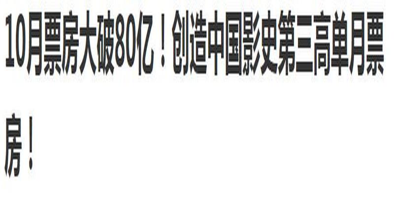 杭州杀妻算卦(十一月新片也太太太多想看的)