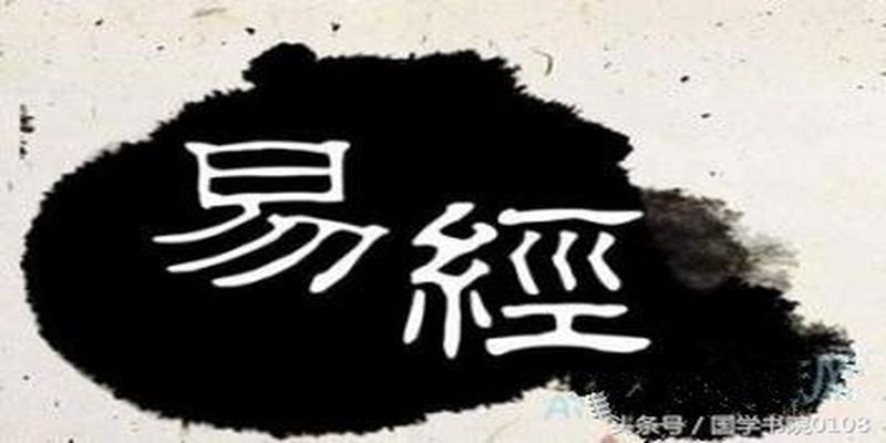 梅花易数三不占(易经重要术语解析)