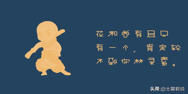 梅花易数三藏(他是道士里的高考状元)