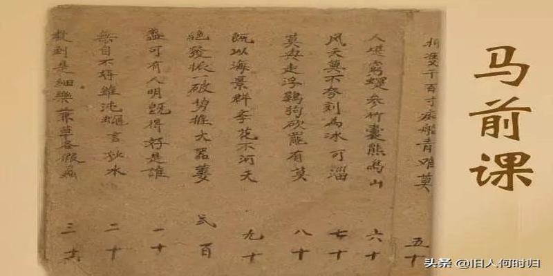 梅花易数免费测试(中国历史上的十大预言奇书)