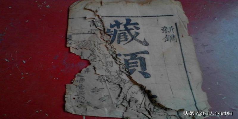 梅花易数免费测试(中国历史上的十大预言奇书)