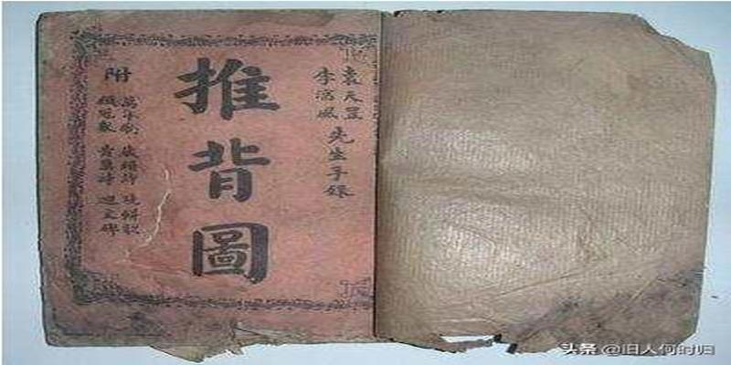 梅花易数免费测试(中国历史上的十大预言奇书)