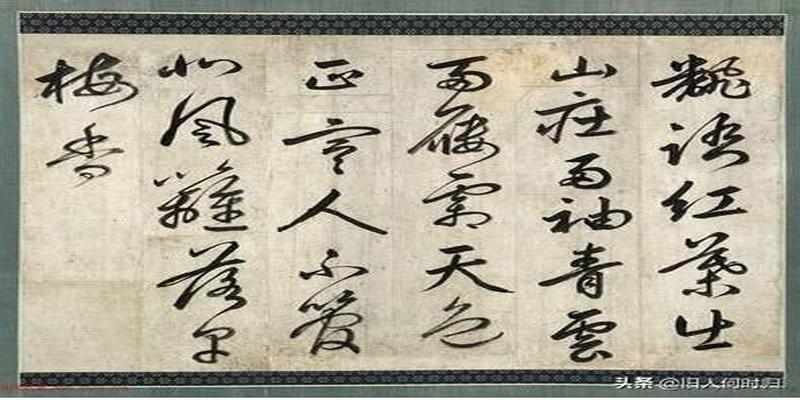 梅花易数免费测试(中国历史上的十大预言奇书)