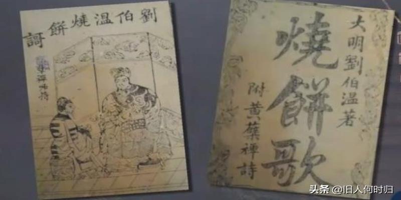 梅花易数免费测试(中国历史上的十大预言奇书)