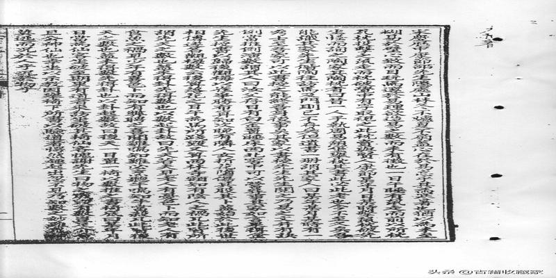 梅花易数古籍(改良梅花易数)