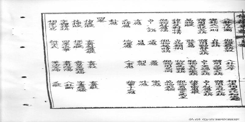 梅花易数古籍(改良梅花易数)