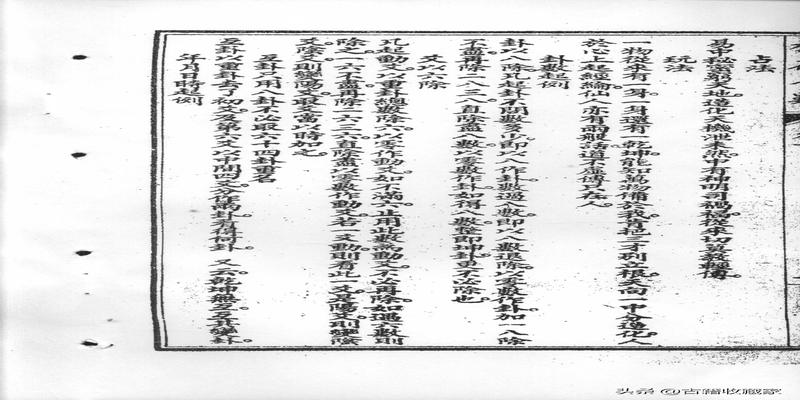 梅花易数古籍(改良梅花易数)