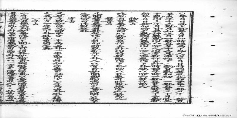 梅花易数古籍(改良梅花易数)
