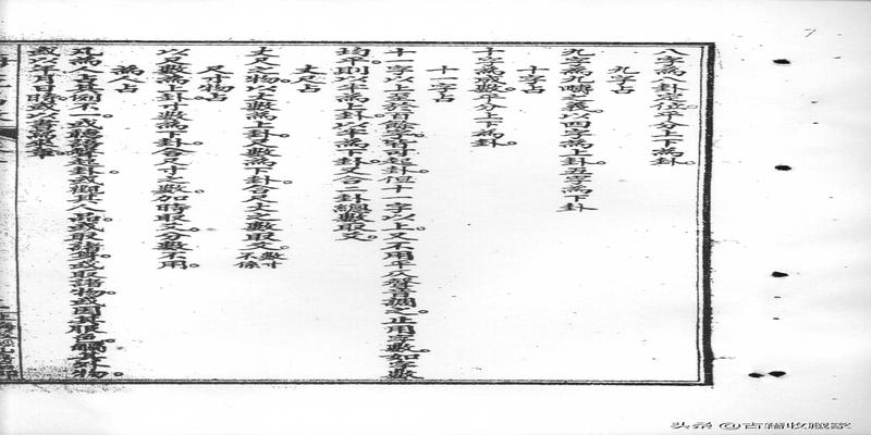 梅花易数古籍(改良梅花易数)